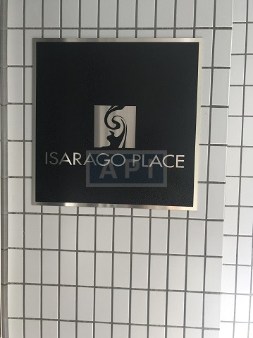  | ISARAGO PLACE Exterior photo 06