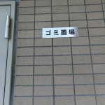  |  Exterior photo 12