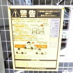  | THE SANMAISON NISHI-OI KANEKOYAMA ELD Exterior photo 10