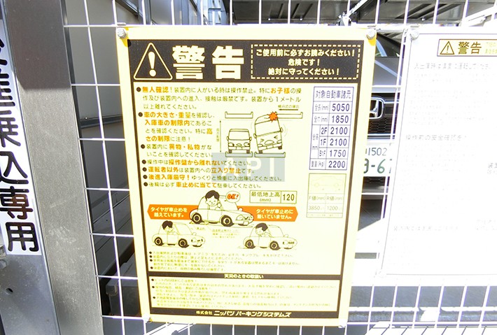  | THE SANMAISON NISHI-OI KANEKOYAMA ELD Exterior photo 10