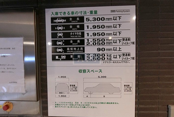  | THE CHIYODA KOJIMACHI TOWER Exterior photo 15