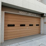  | THE CHIYODA KOJIMACHI TOWER Exterior photo 13