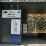  | THE CHIYODA KOJIMACHI TOWER Exterior photo 17