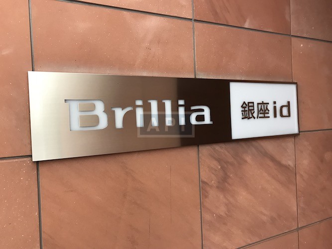  |  BRILLIA GINZA I D Exterior photo 13