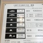  |  BRILLIA GINZA I D Exterior photo 11