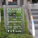  | GRANDEE DAIKANYAMA Exterior photo 03