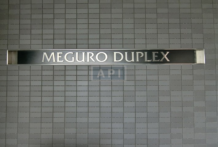  | MEGURO DUPLEX Exterior photo 04