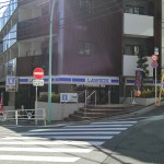  | THE PARKHOUSE SHIBUYA-NANPEIDAI Exterior photo 14