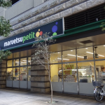  | PARK TOWER SHIBAURA BAYWARD OCEAN WING Exterior photo 04