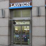  | D GRANSE HIROO Exterior photo 04