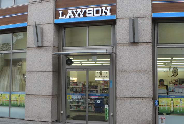  | D GRANSE HIROO Exterior photo 04