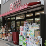  | D GRANSE HIROO Exterior photo 05