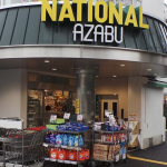  | D GRANSE HIROO Exterior photo 06