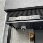  | THE SANMAISON SHIROKANEDAI Exterior photo 13