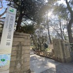  | MAJES MOTO-AZABU Exterior photo 08