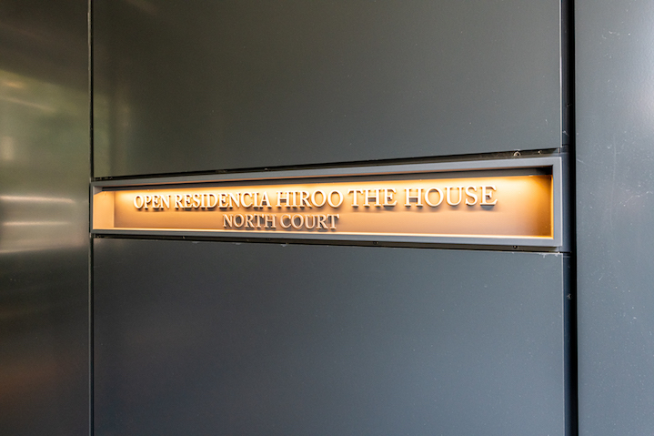  | OPEN RESIDENCIA HIROO THE HOUSE NORTH COURT Exterior photo 14