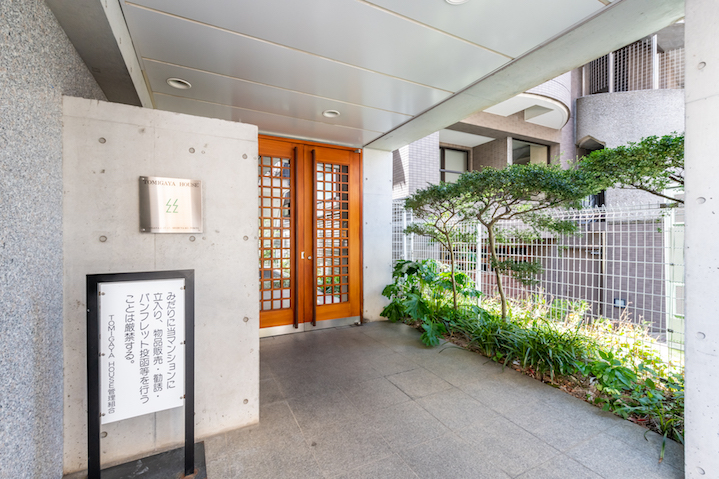  | TOMIGAYA HOUSE Exterior photo 11