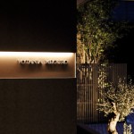  | VOTANIA MEGURO Exterior photo 06