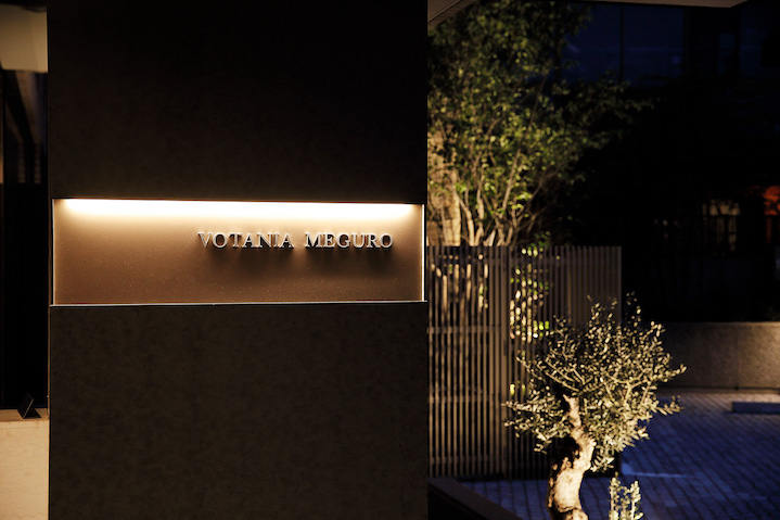  | VOTANIA MEGURO Exterior photo 06
