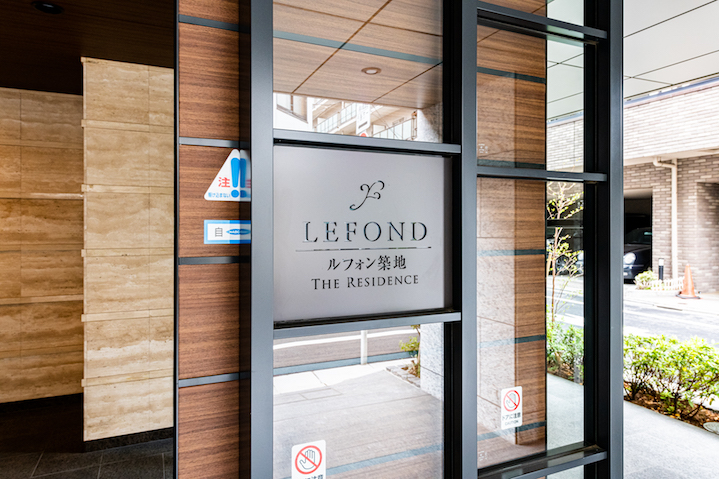  | LEFOND TSUKIJI THE RESIDENCE Exterior photo 20