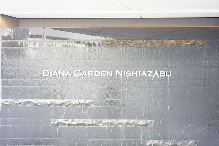  | DIANA GARDEN NISHI-AZABU Exterior photo 04