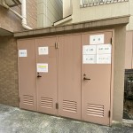  | ASAHI CITY PARIO TAKANAWADAI A Exterior photo 10