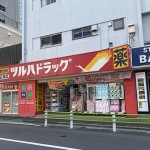  | ASAHI CITY PARIO TAKANAWADAI A Exterior photo 16