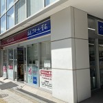  | ASAHI CITY PARIO TAKANAWADAI A Exterior photo 18