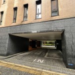  | THE PARKHOUSE AZABU-GAIENNISHIDORI Exterior photo 05