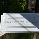  | TOWA SETAGAYA WAKABAYASHI HOMES Exterior photo 07