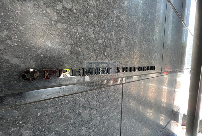  | PREMIST SHIROKANE Exterior photo 08