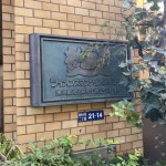  |  Exterior photo 02