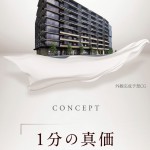  | PARK HOMES NISHIKOYAMA Exterior photo 06