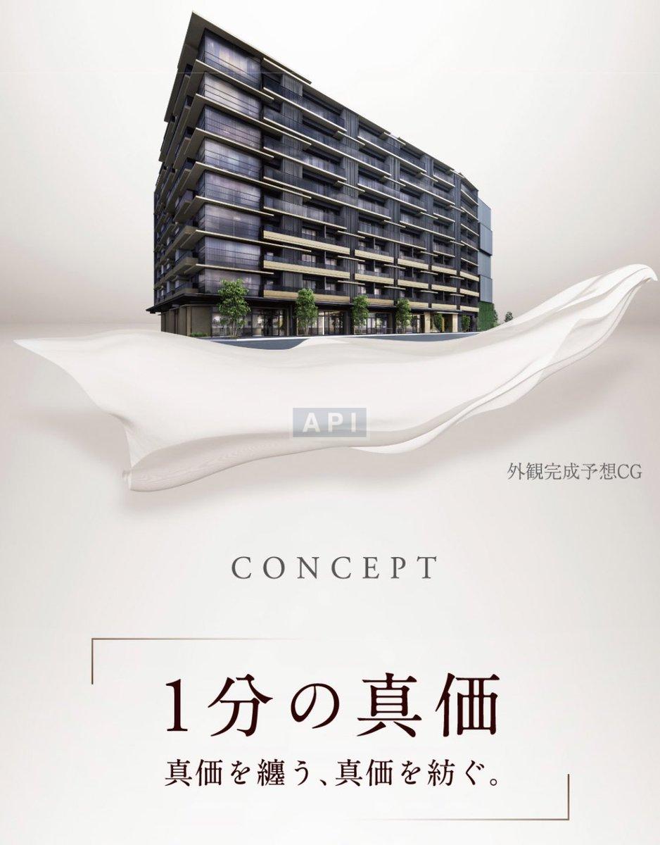  | PARK HOMES NISHIKOYAMA Exterior photo 06